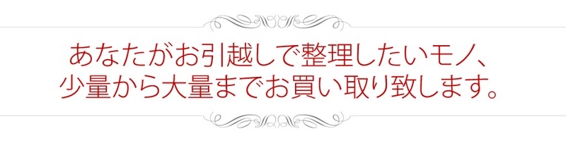 �����z���Ő������������������܂��I�u����v���~�A���v���T�C�g